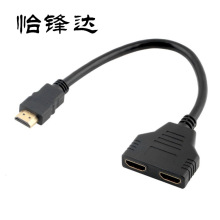 HDMI 一分二连接线  HDMI双胞胎 一分二切换器