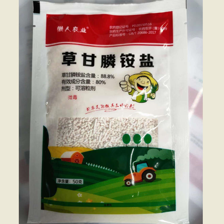 41%草甘膦胺盐颗粒剂/除草剂/50克/100包 /每桶