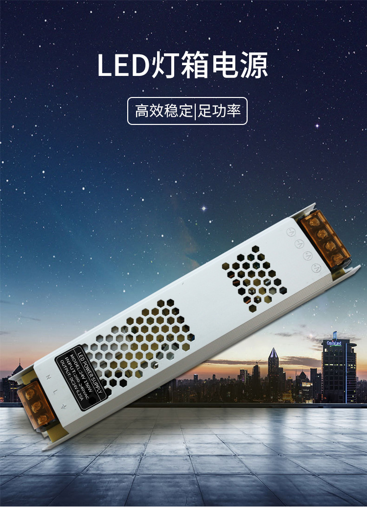 25a恒压广告灯箱电源 led电源