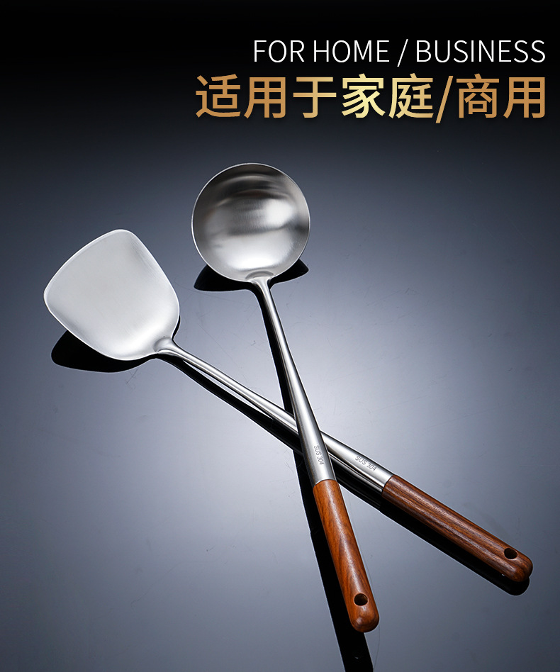 厂家直销304不锈钢厨具套装花梨木柄炒菜勺厨房用具厨师勺汤勺
