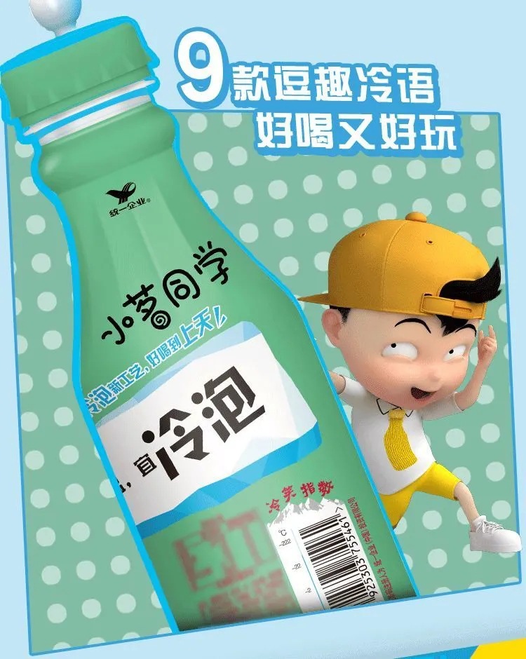 小铭同学饮料小明小茗同学吴磊青柠红茶溜溜哒新装冰橘绿茶冷泡茶