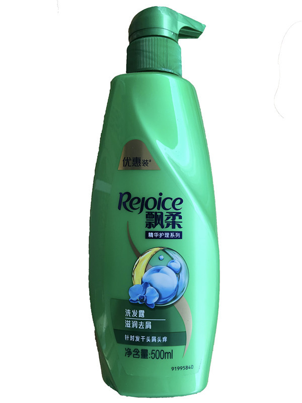 正品飘柔洗发水500ml 飘柔精华滋润去屑系列洗发水