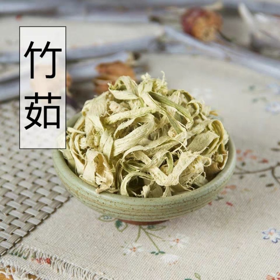 竹茹竹皮清竹茹淡竹茹500克