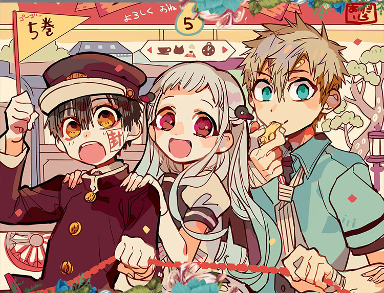 地缚少年花子君八寻宁宁源光动漫二次元周边人形衣架cosplay道具