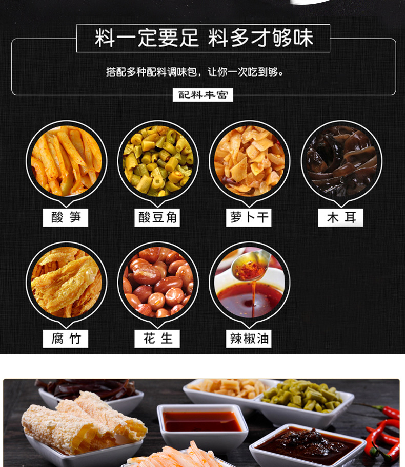 螺金钰 螺蛳粉柳州自热免煮螺狮粉冲泡型小火锅速食自煮懒人火锅9