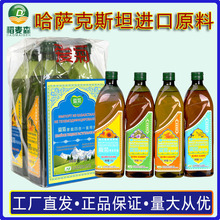 爱菊 1.25L*4哈萨克斯坦进口四合一油  亚麻籽油 红花籽油