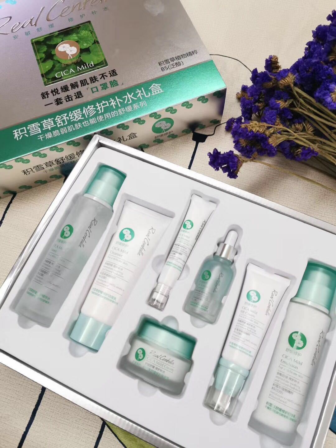 网红快手爆款果之秘积雪草套盒口罩脸补水保湿修复紧致护肤七件套