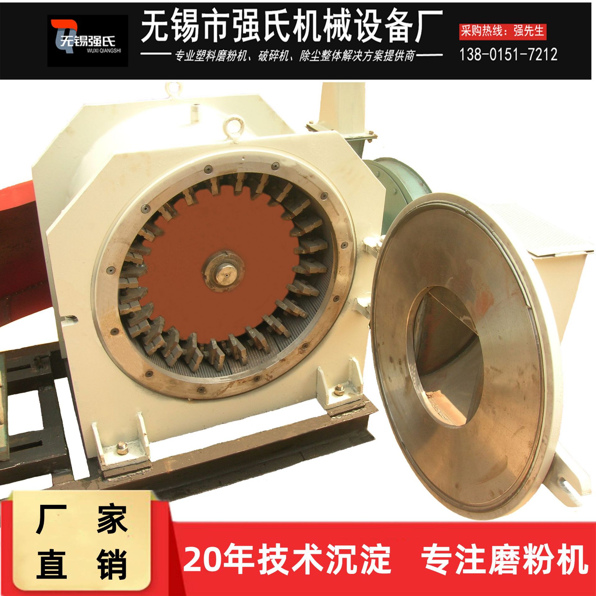 强力800pvc pe磨粉机 大型高速600粉碎机刀盘