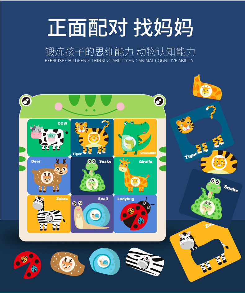 新款木质卡通多功能磁性贴画板拼图儿童早教动物数字字母配对玩具