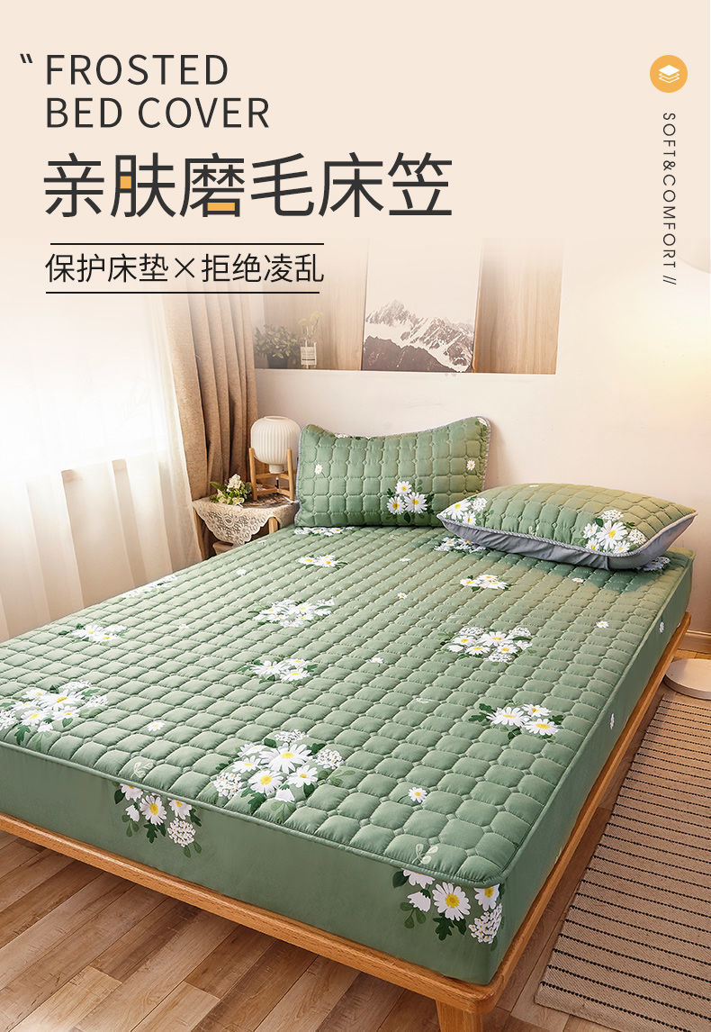 南极人床笠夹棉加厚床罩单件床垫套席梦思保护套床套床垫床单罩