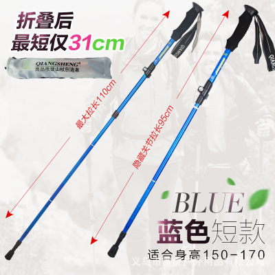 New Alpenstock Folding Aluminum Alloy 7075 Retractable Outdoor Climbing Supplies Hiking Climbing Walking Stick Walking Stick