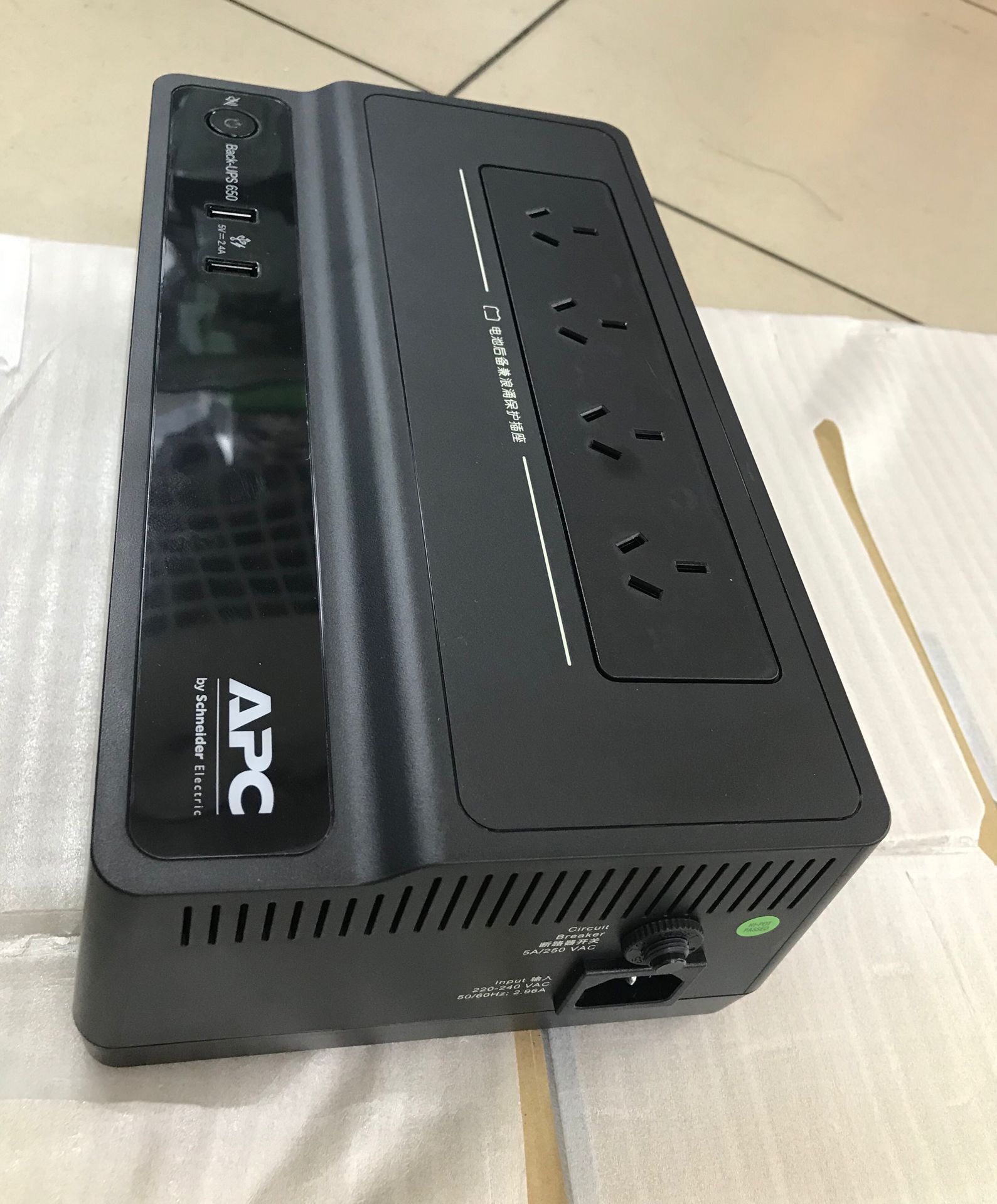 新款apc bk650m2-ch 390w 群晖nas专用ups不间断电源,超静音设计