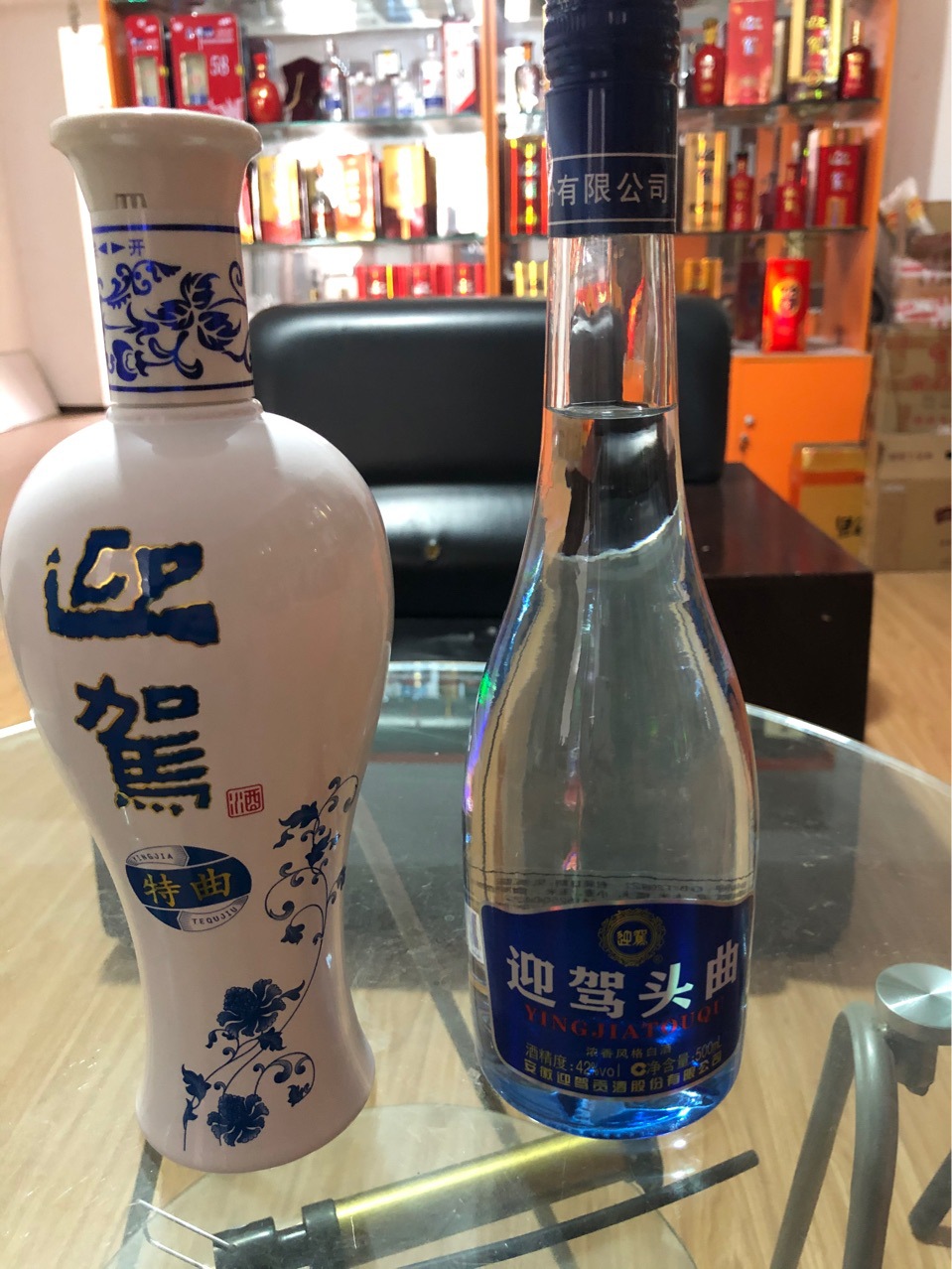 迎驾大乐小乐光瓶酒图片