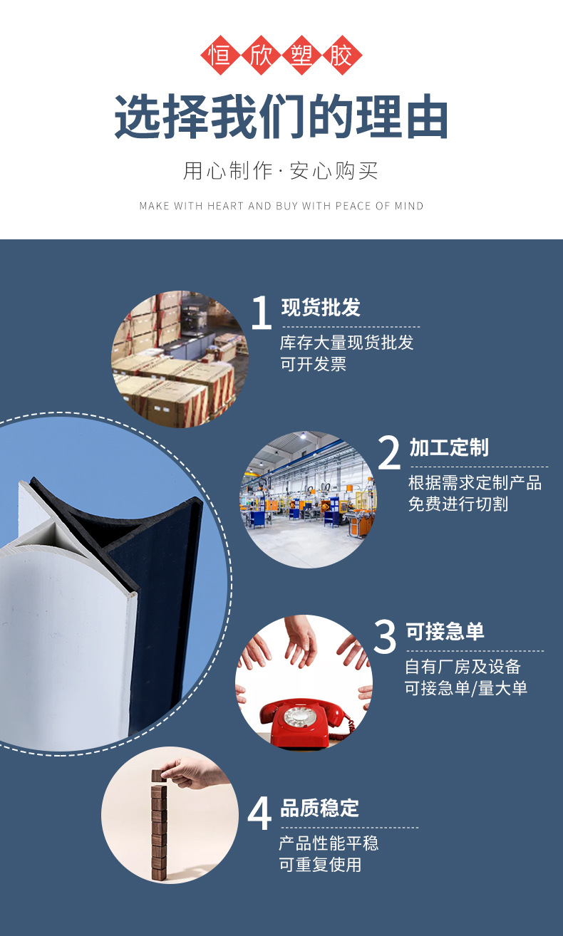 定制3公分pvc圆弧倒圆角倒角线条 电厂建筑倒角条阴角阳角条