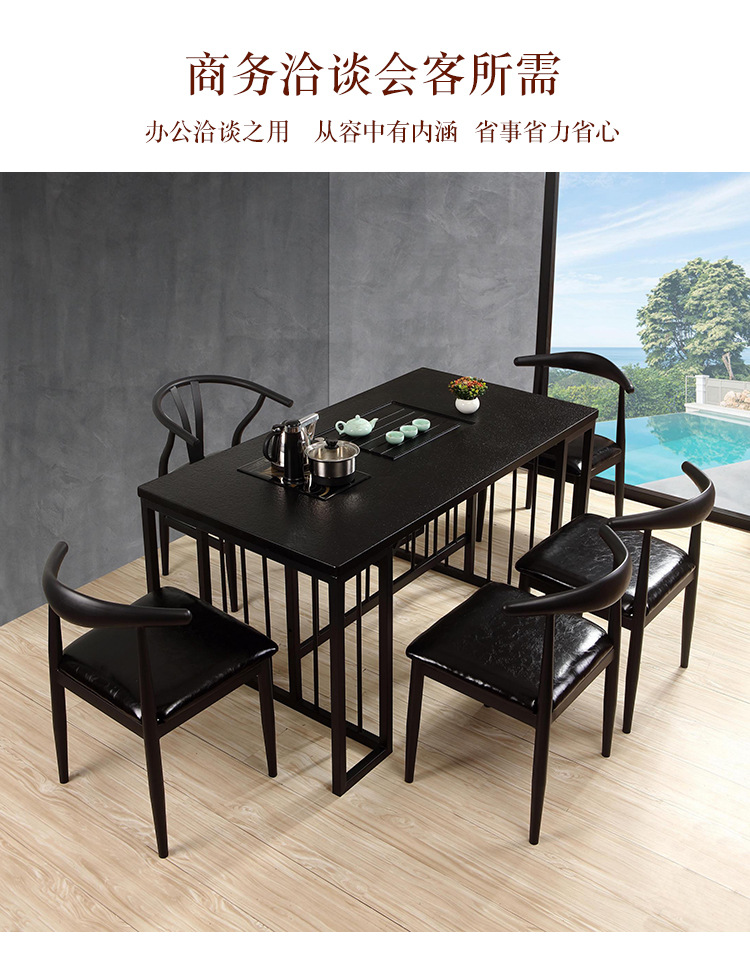 新中式铁艺茶桌简约现代办公室火烧石茶台椅组合功夫泡茶具套装