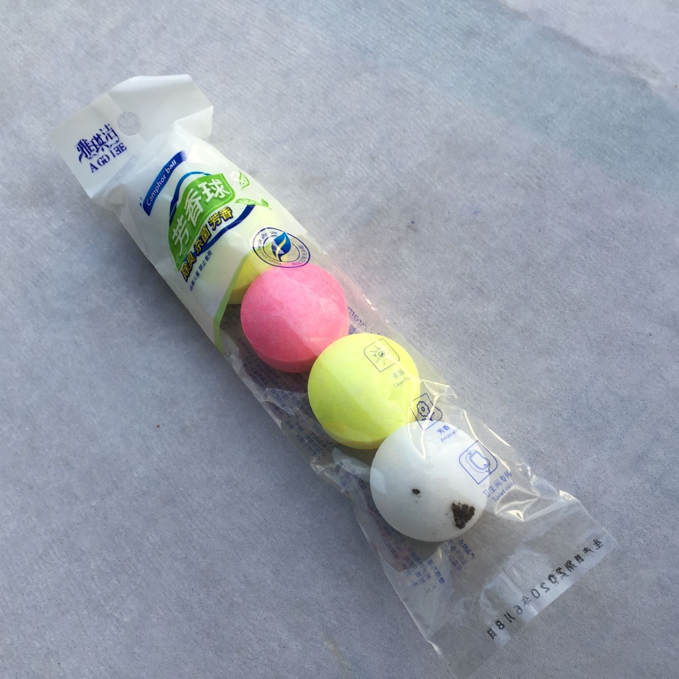 小便斗除臭芳香球防臭丸尿池五彩小便池强力超大香晶球包邮卫生间