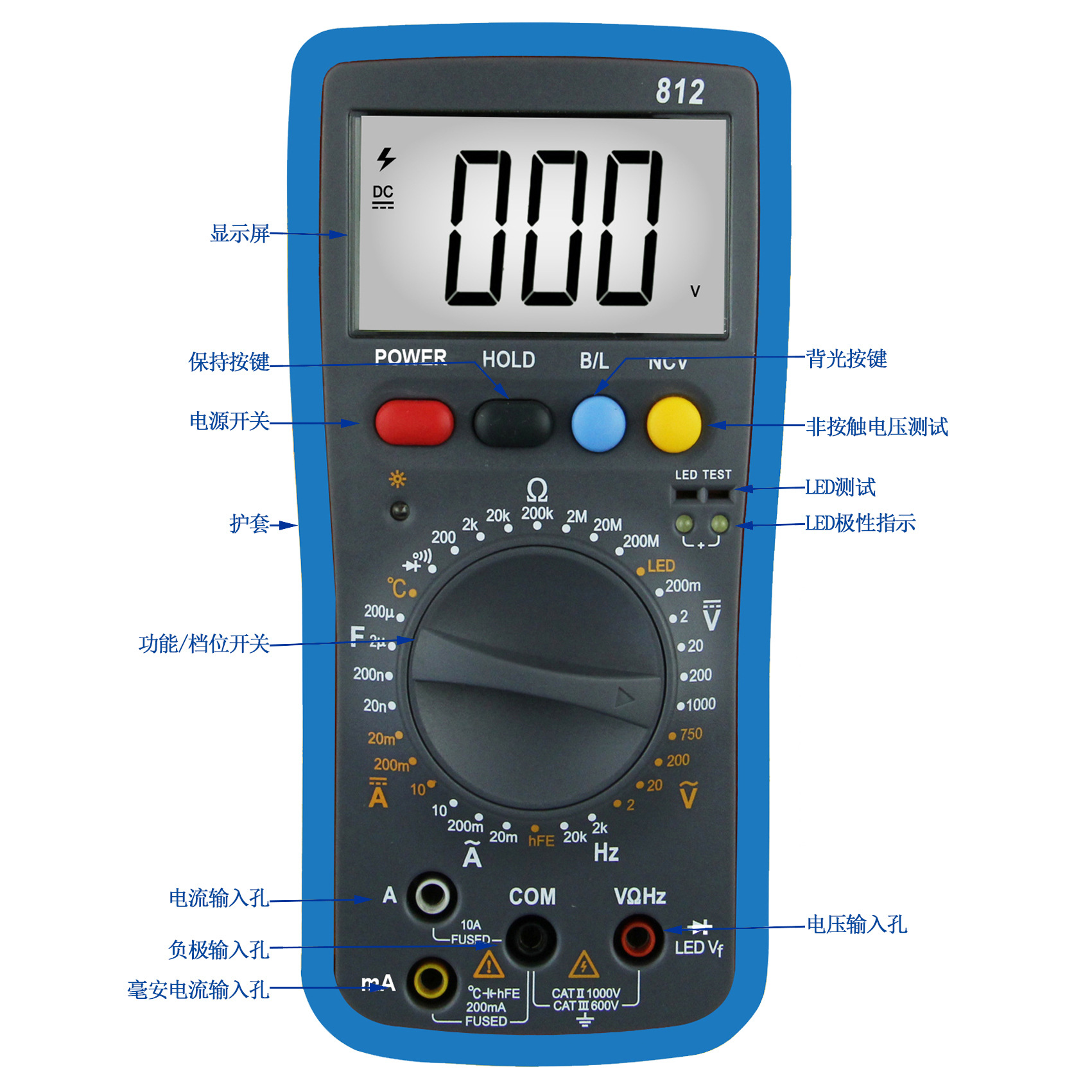 万用表 wh812非接触电压检测 带护套 防误差声光报警