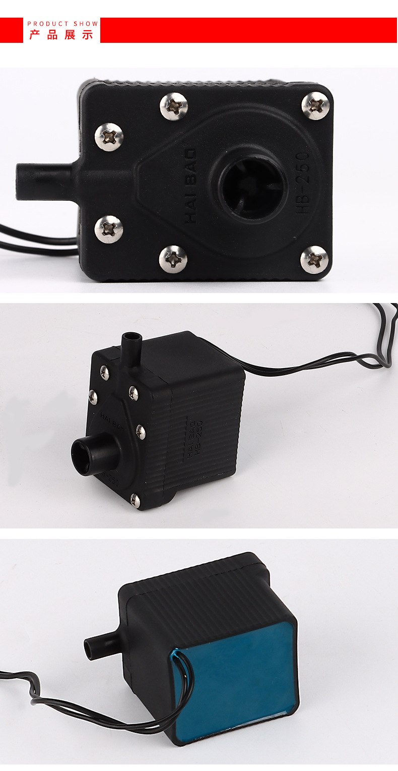 交流外置型水暖床垫超静音耐高温泵暖床垫微型泵hb-250厂家直销