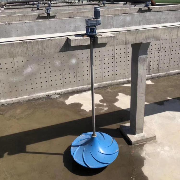 化工污水处理硝化液 反硝化池双曲面搅拌机 固液混合双曲面搅拌机