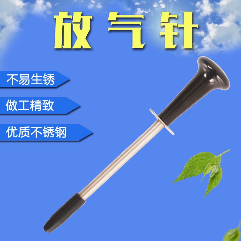 金海沣畜牧牛用不锈钢套管针牛用放气针牛胃放气针瘤胃排气针