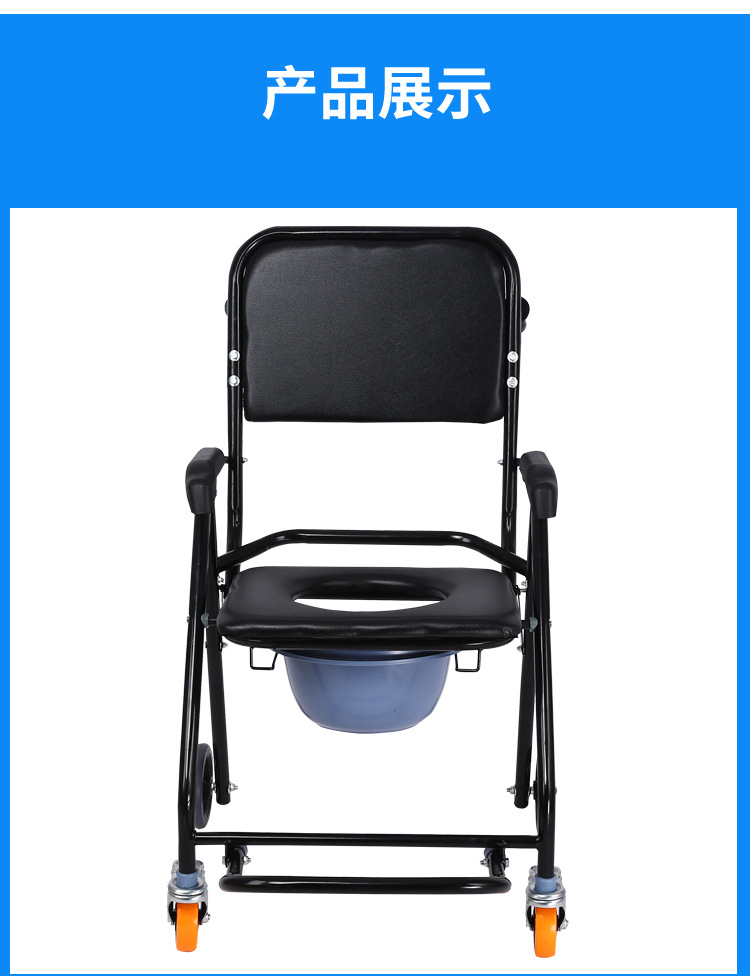 残疾人坐便椅洗澡椅 带轮坐便椅老年人 移动马桶椅折叠马桶凳