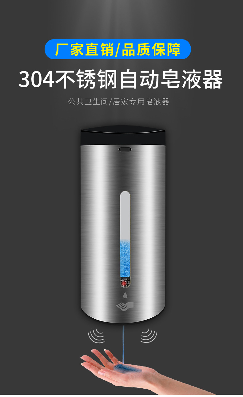 皂液器品牌yingte英特货号yt-5010a认证欧盟ce认证材质304不锈钢商品