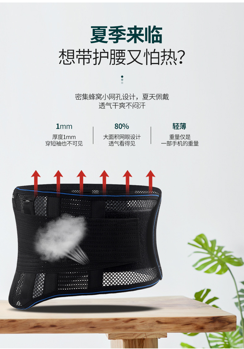罗达菲2020新款护腰自发热护腰带热压钢板护腰 加宽透气护腰 贴牌