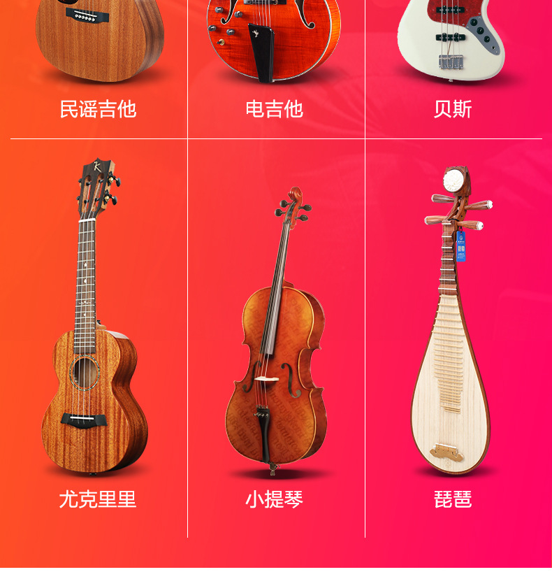 吉他架立式落地支架尤克里里电吉他小提琴贝斯木质琴架家用可折叠