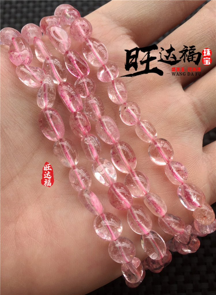 天然粉幽灵晶散珠随型手串不定型优化水晶手链项链diy饰品配件