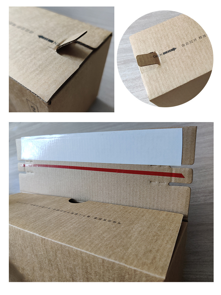 易撕得批发拉链纸箱 免胶带特硬电商包装箱 快递打包盒子印刷logo