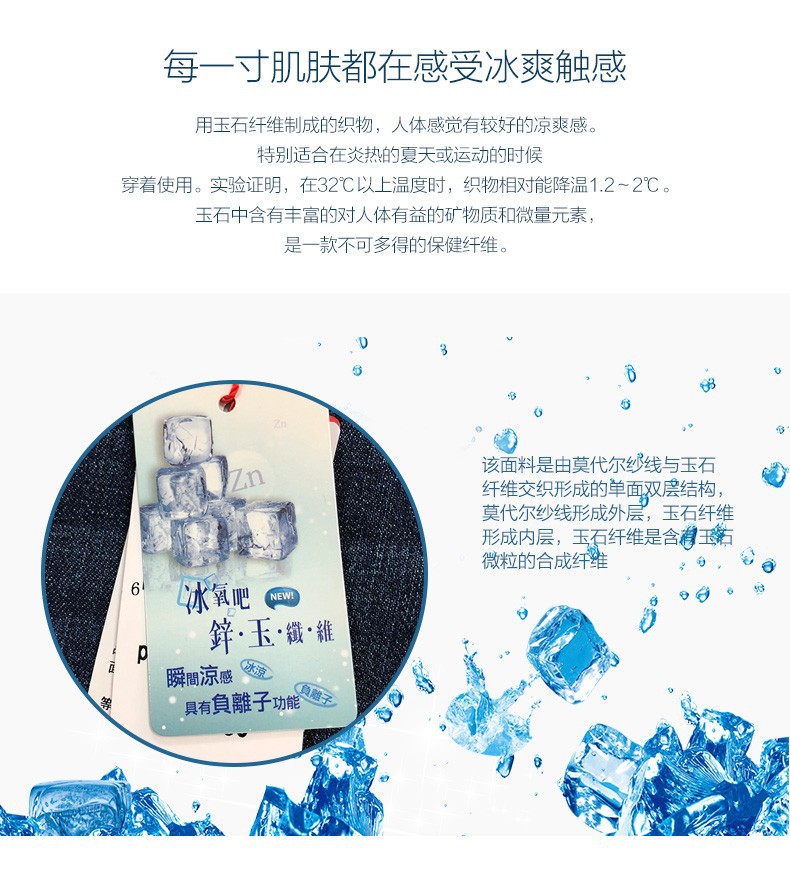 2020夏季新款冰氧吧牛仔裤瞬间凉感休闲宽松萝卜裤老爹裤女