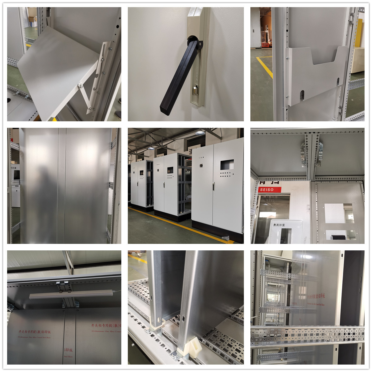 电气机箱机柜,一体机,工业设备外罩,钣金焊接框架,地铁闸机售票机