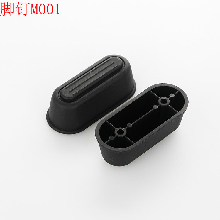 现货批发箱包配件脚钉 塑胶脚座行李箱护角脚垫 拉杆箱配件泡钉