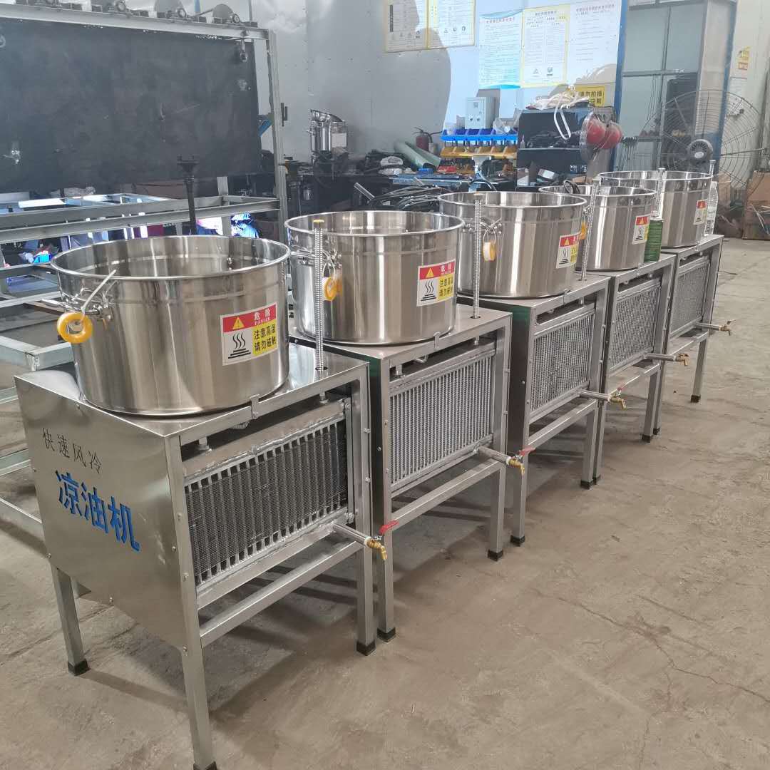 厂家直供食用油专用凉油机 小型灌装冷油机快速凉油设备价格