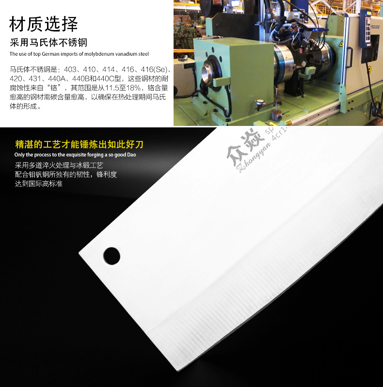 快手同款广东阳江特种炮弹钢刀跑江湖地摊展会菜刀越南德国铬钢刀