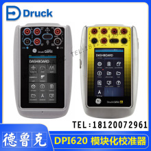 GE德鲁克多功能校准器DPI 620 Druck Genii