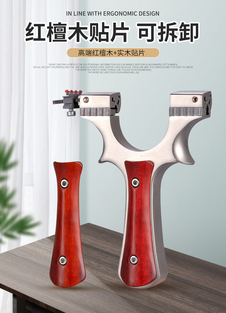 战神弹弓新款侧推夹片不锈钢星神扁皮亮剑战龙直板吃鸡蝴蝶夹片弓