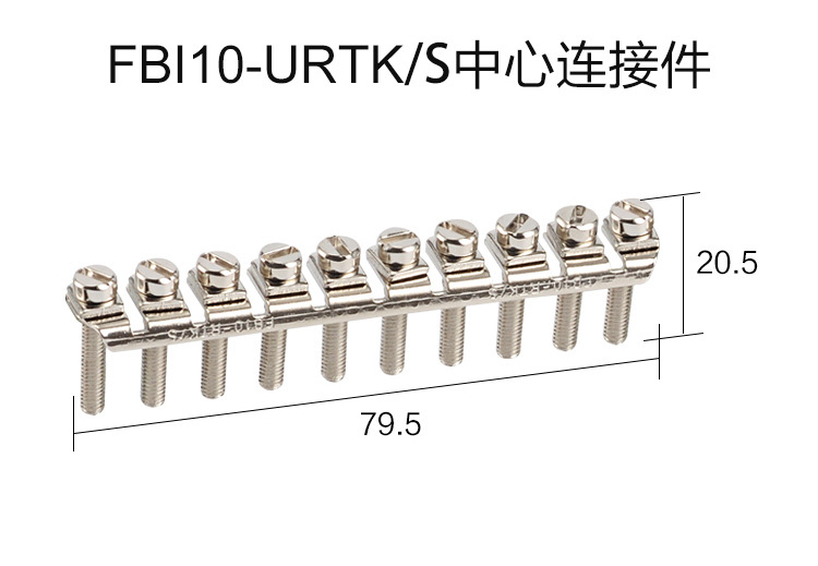 适用配套端子:urtk/s实验端子   st系列弹簧接线端子 uk系列通