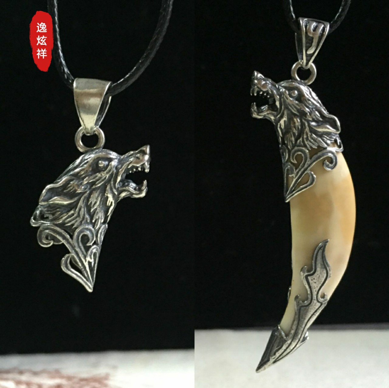 纯银狼牙吊坠男女士项链真品包黑狗牙吊坠牙尖牙套镶嵌防裂