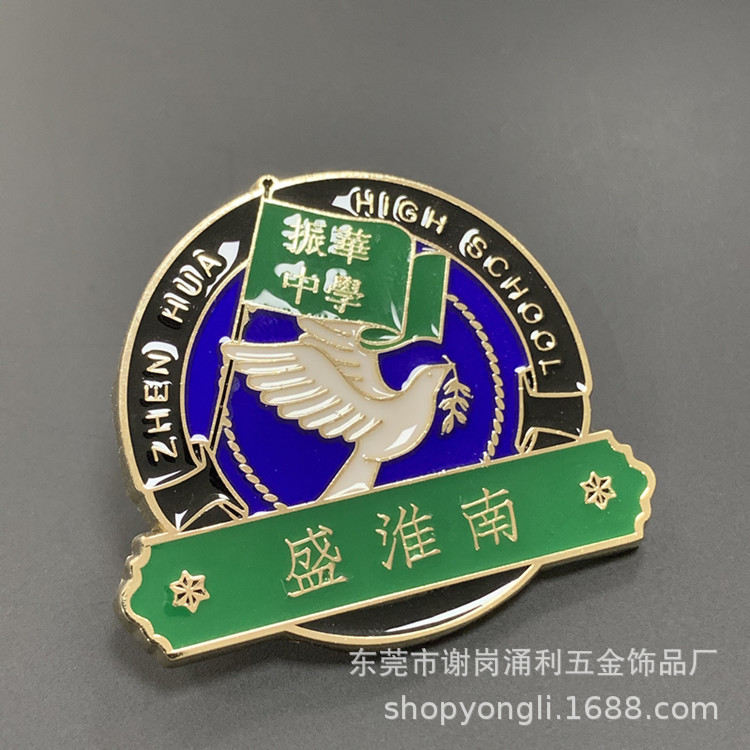 厂家锌合金烤漆徽章胸章 学校人名刻字徽章 金属校徽