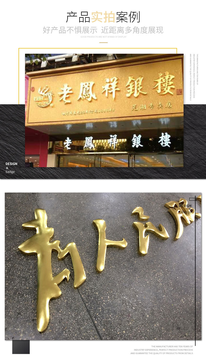 珠宝店商场店名金箔字定做简约立体悬挂式广告牌不锈钢焊接广告牌