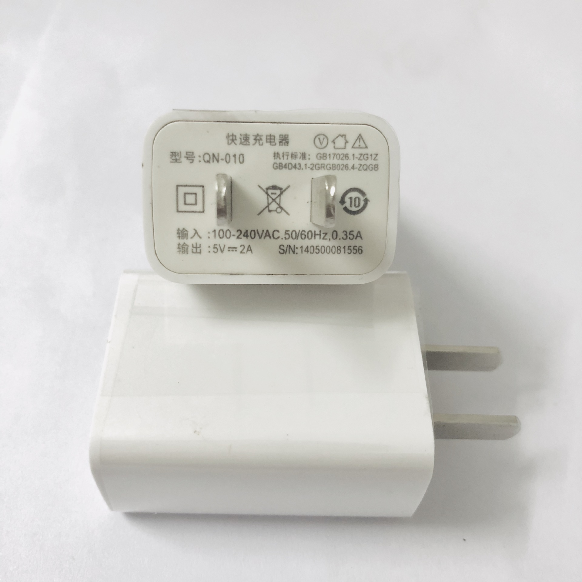 025 kg输出5v2a充电器