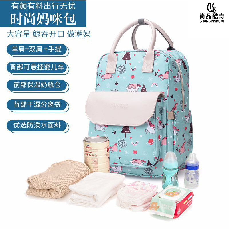 Baby Backpack Factory Wholesale Mom Outdoor Lightweight Light 2023 New Fashion Backpack Large-Capacity Backpack