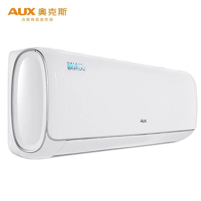 奥克斯极速侠大1.5匹变频冷暖两用挂机 宾馆家用壁挂式变频空调