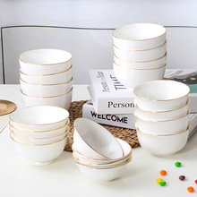 金边米饭碗陶瓷4.5英寸酒店餐厅家用碗直口碗翅碗LOGO印字