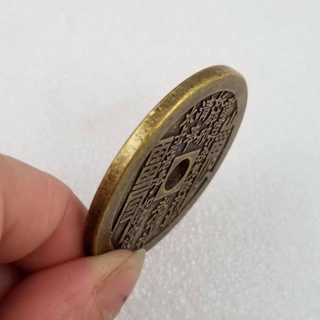 加厚八卦降山鬼圆形圆孔黄铜铜钱花钱直径4.3cm/43mmt58-阿里巴巴