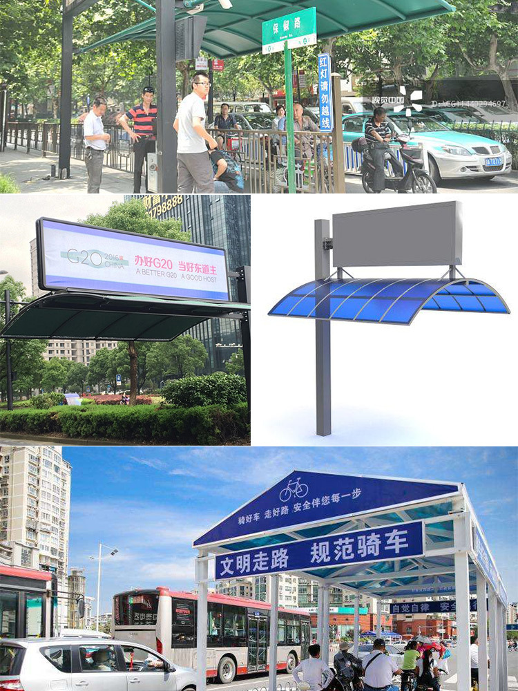 人行道遮阳棚非机动车道雨棚结构车棚自行车棚停车棚蓬广告宣传栏