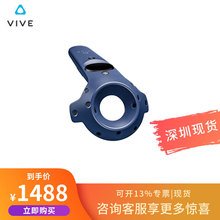 HTC Vive Pro2.0操控手柄htcvive无线控制器VR头盔遥控器配件单个