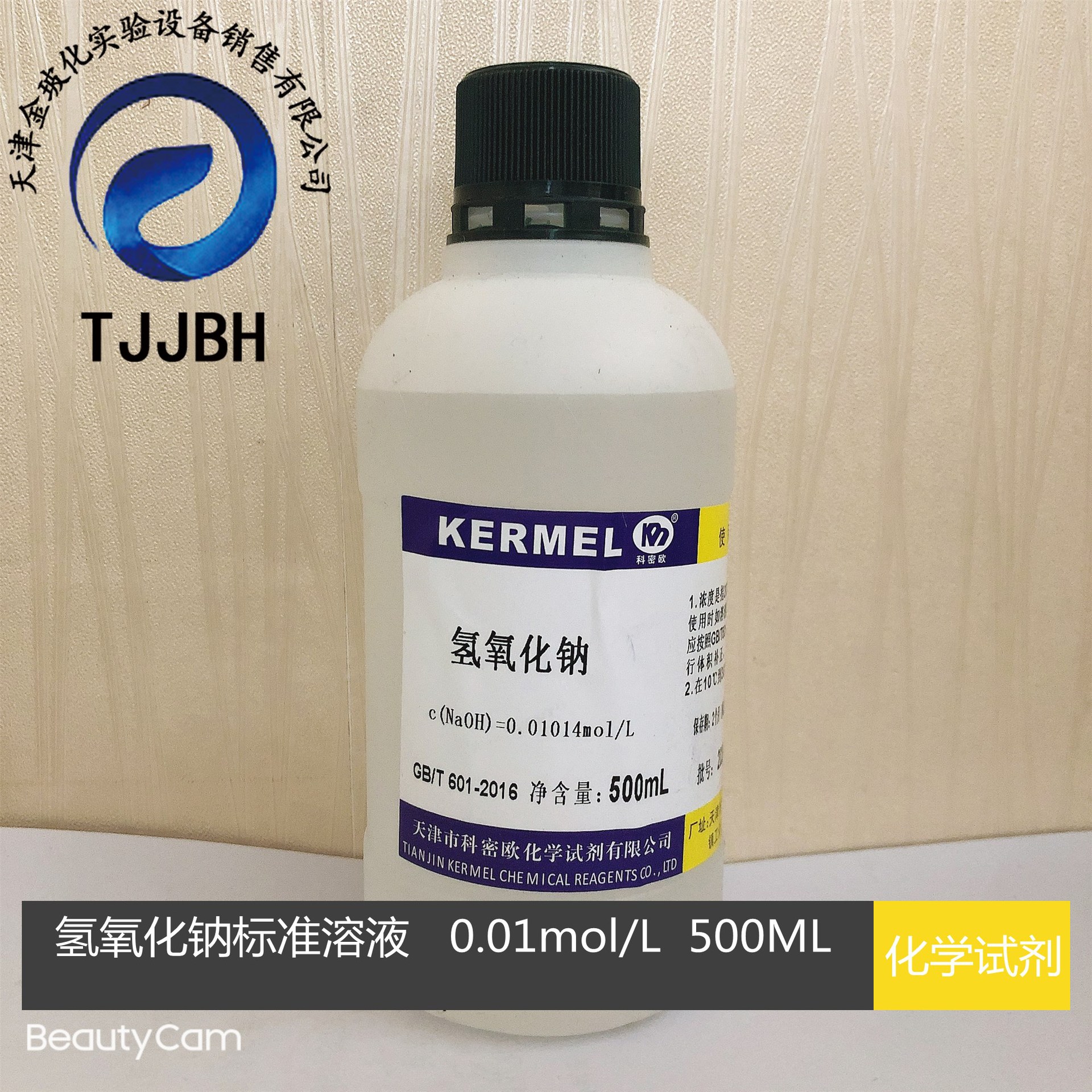 稀氢氧化钠溶液氢氧化钠标液001moll科密欧试剂