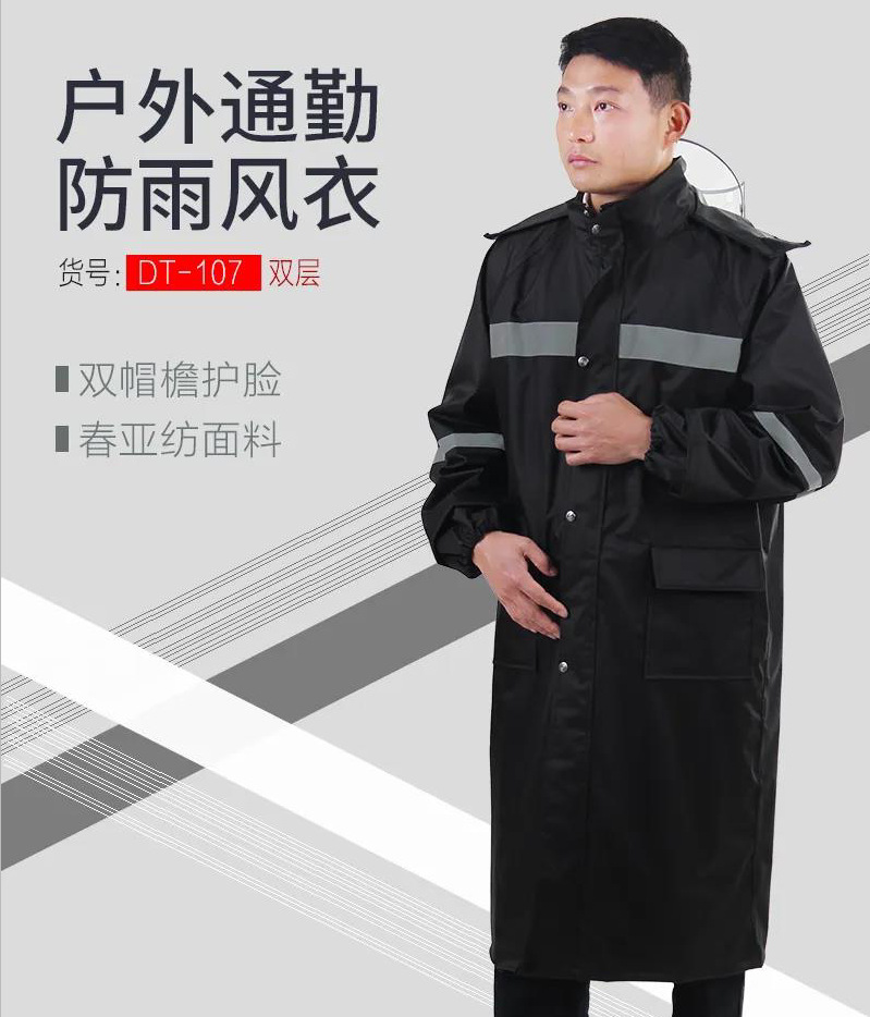 正招雨衣长款全身时尚防暴雨服男成人外套连体户外连体防雨风衣